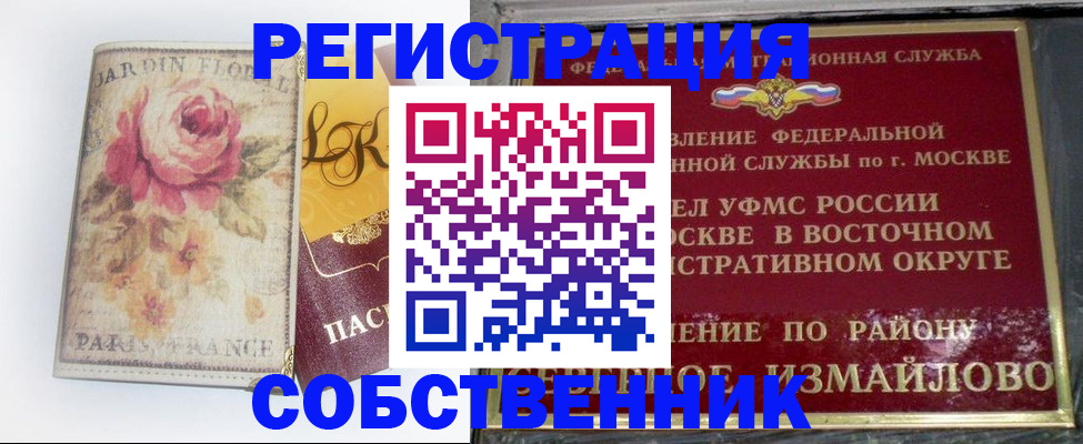 форма 3 в Моршанске